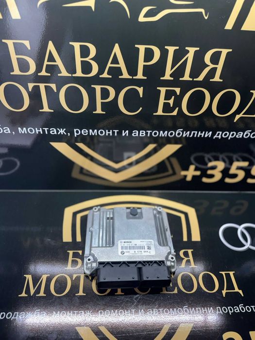 Блок ECU / Управляващ блок на двигателя BMW 8578944