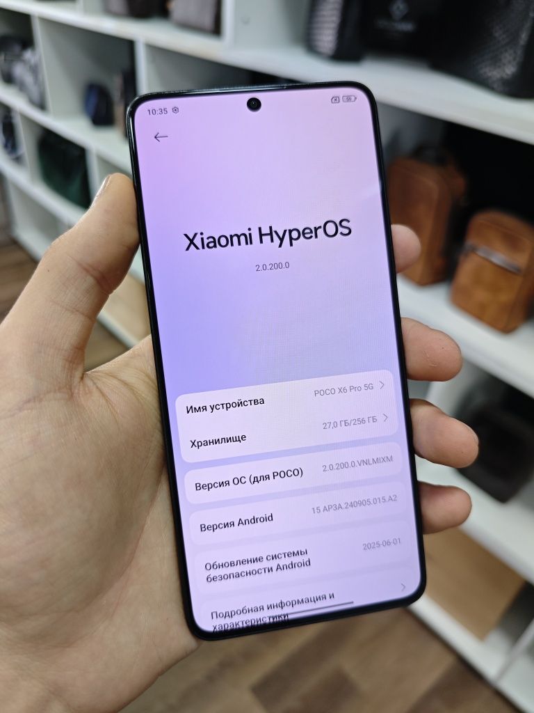 Poco X6 Pro 256Gb Yellow Ideal Sotlad