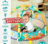 Игровой зона чакалок учун Chaqaloqlar uchun, igravoy zona, Коврик