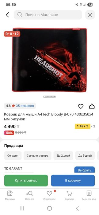 Мышь Razer deathadder Essential + игровой коврик A4Tech Bloody B-070