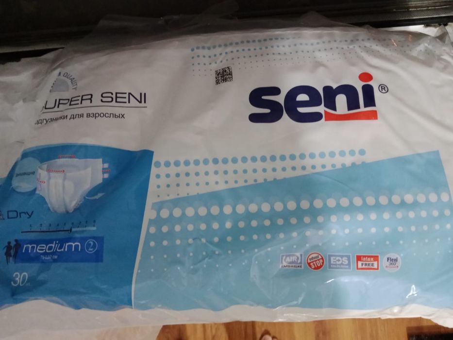 Памперсы для взрослых
