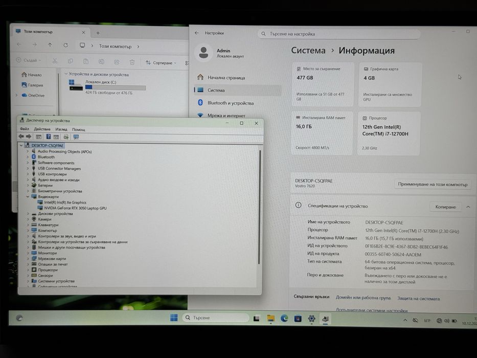 16’FHD+IPS/i7-12700H/RTX 3050/Dell Vostro 7620/16GB DDR5/512GB SSD