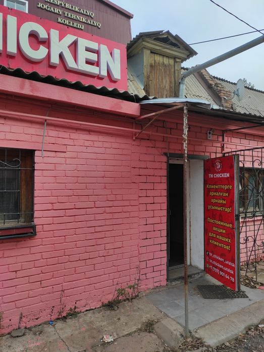 Сдаётся помещение в Аренду