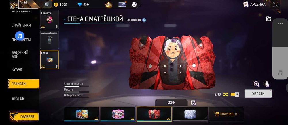 продаю акк ФФ давно не играю