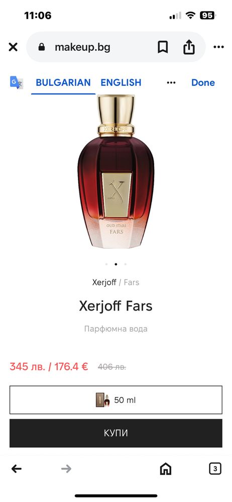 Xerjoff Alexandria II – 100 мл.