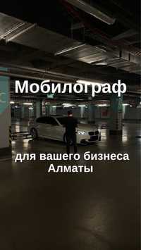 Мобилограф Алматы, съемка таргет рилс для бизнеса в инстаграм тик-ток