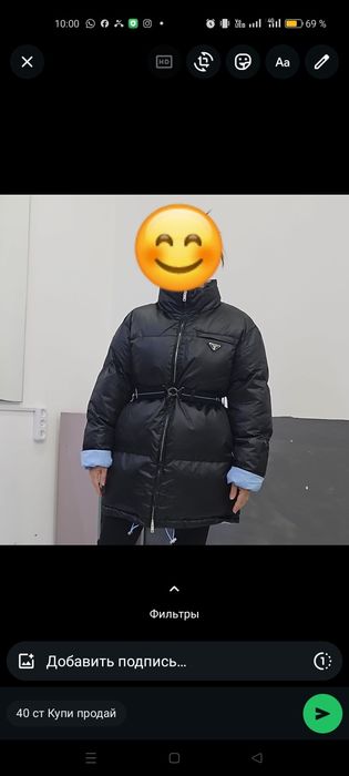 Продается куртка прада