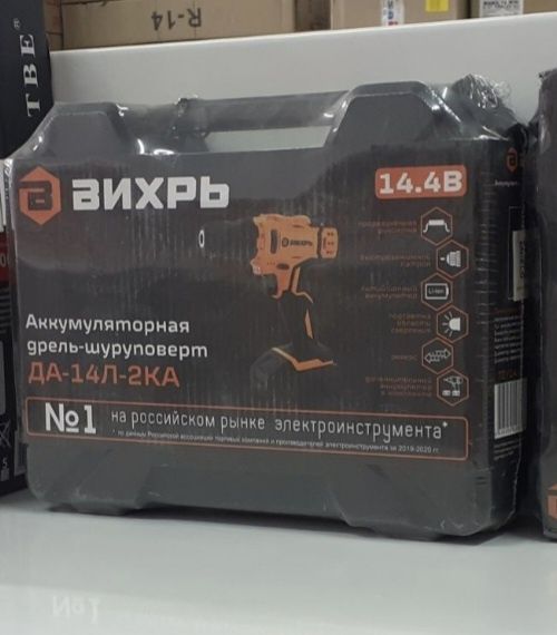 Шуруповерт "Вихрь" 14 в РАССРОЧКУ!