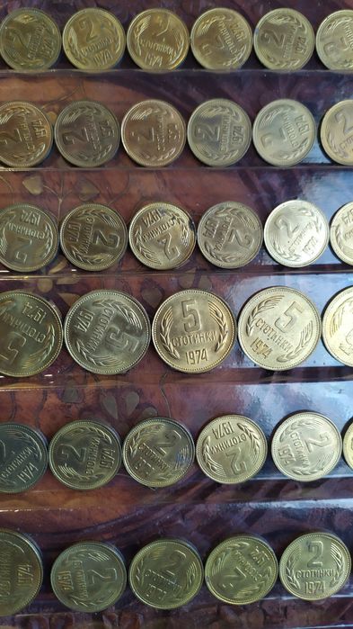 Монети България 74 г и 81 г