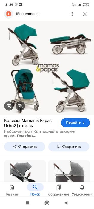 Продам срочно продам