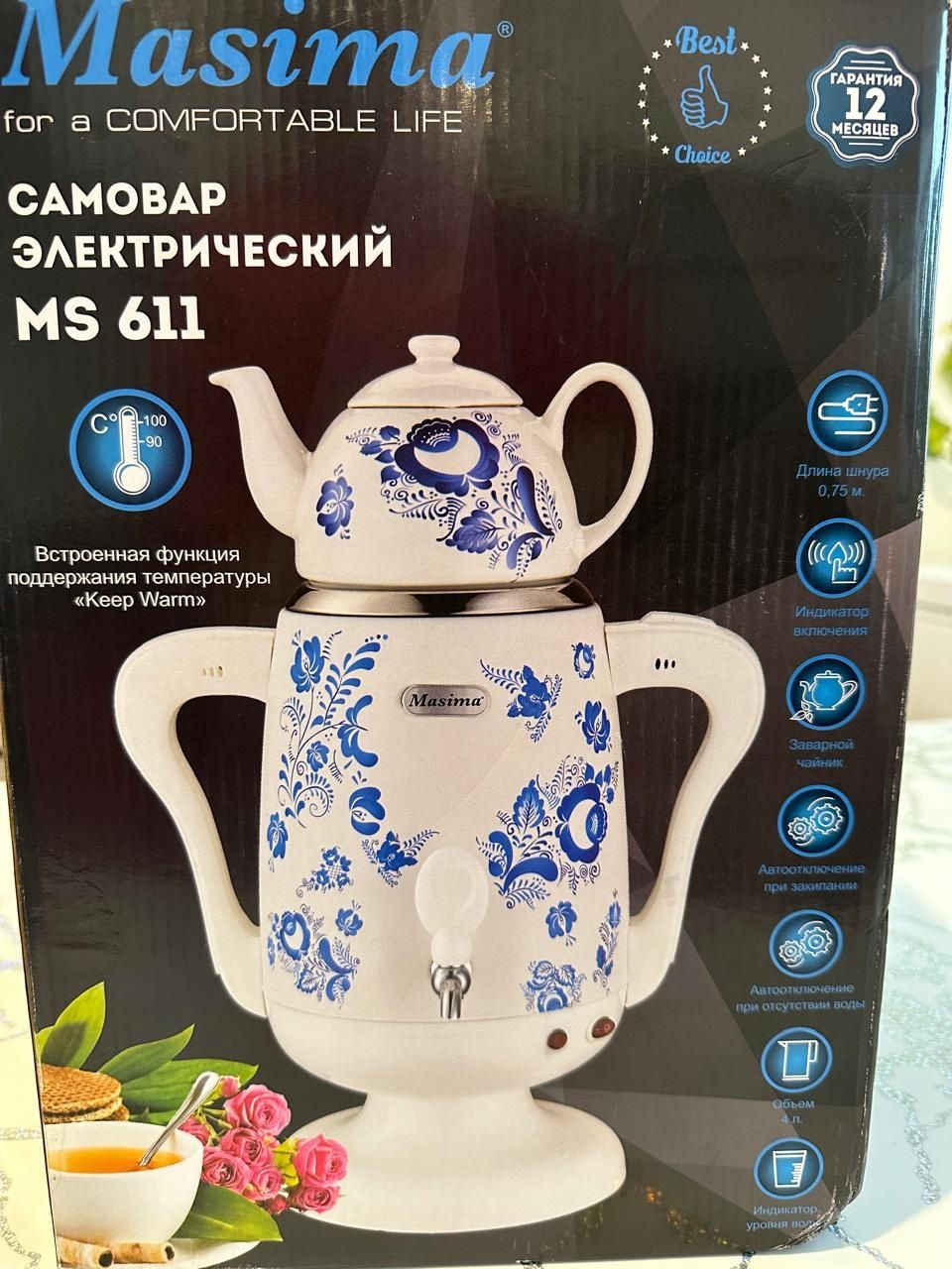 Продам электр.самовар