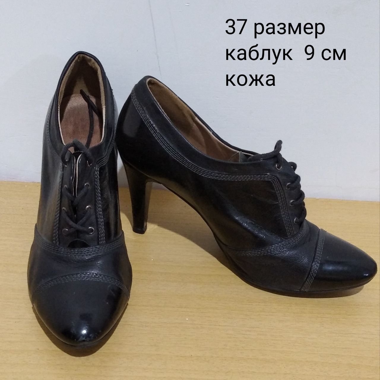 Кожаные ботильоны