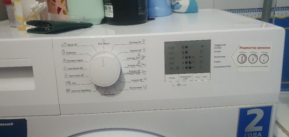 Стиральная машина  beko 5kg