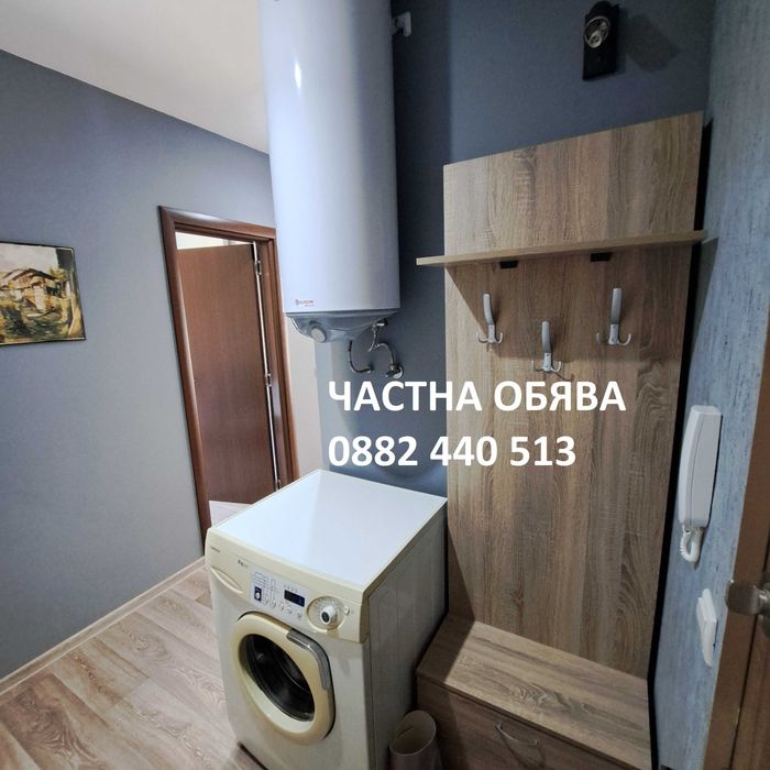 Двустаен под НАЕМ от СОБСТВЕНИК - Карпузица, София