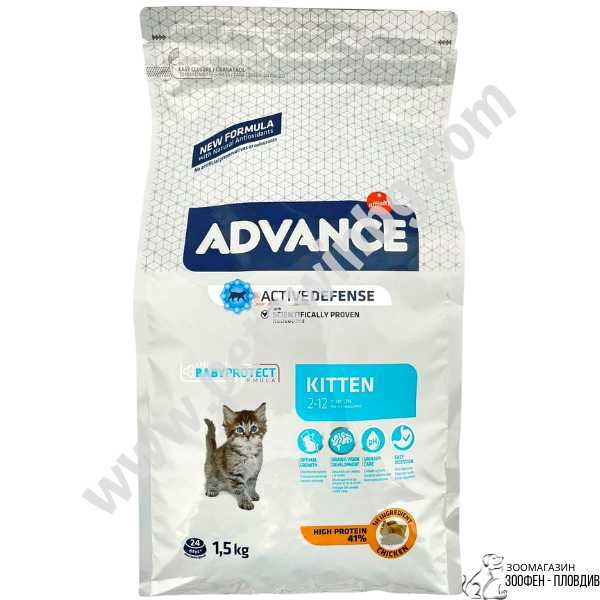 Advance Kitten 1.5кг/10кг - Пълноценна храна за Подрастващи Котки