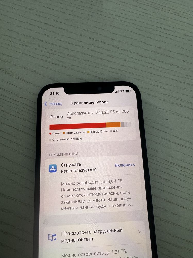Iphone 12 256 gb