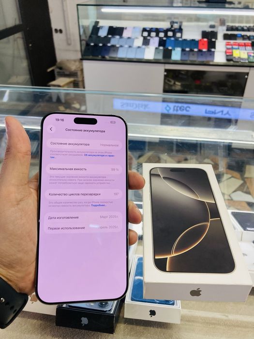 iPhone 16 Pro Max 256 gb natural 99%