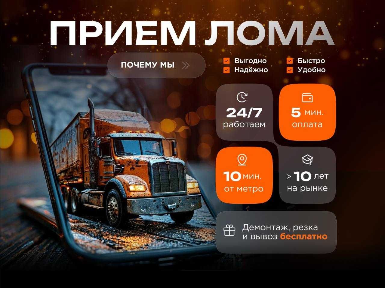 Металлолом Кабул