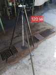 Trepied reglabil pentru ceaun