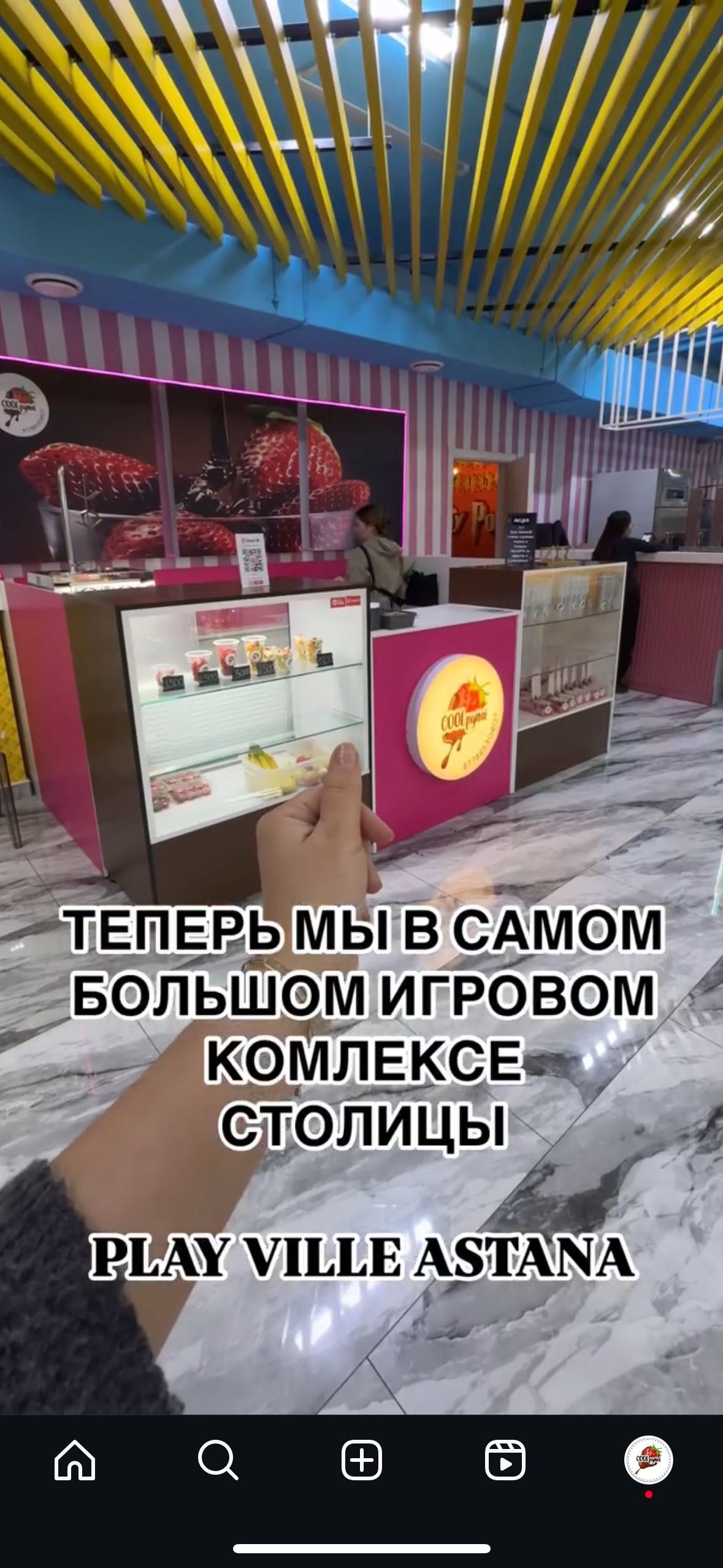 Островок для торговых домов