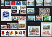 Lot 70 serii timbre nestampilate MNH Romania (7 fotografii)