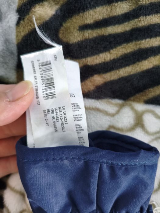 Куртка удлиненная на мальчика