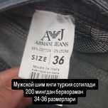 Мужской шим туркия янги