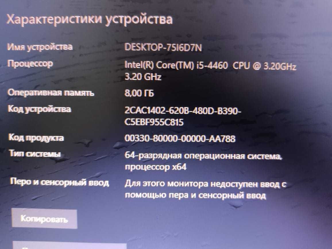 Продаеться компьютер