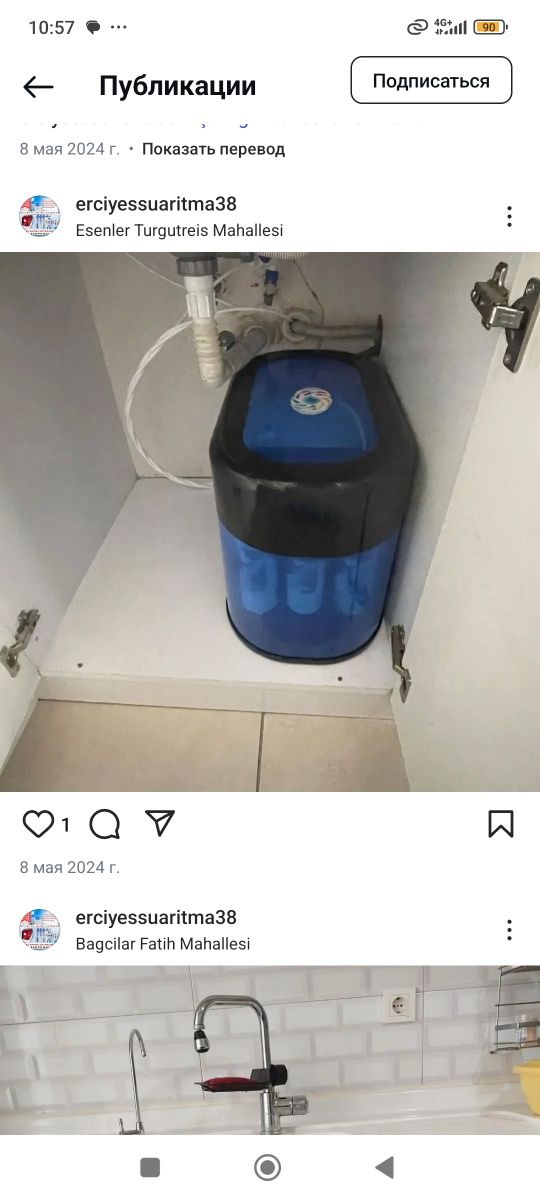 Suv filtrlari ishonchli