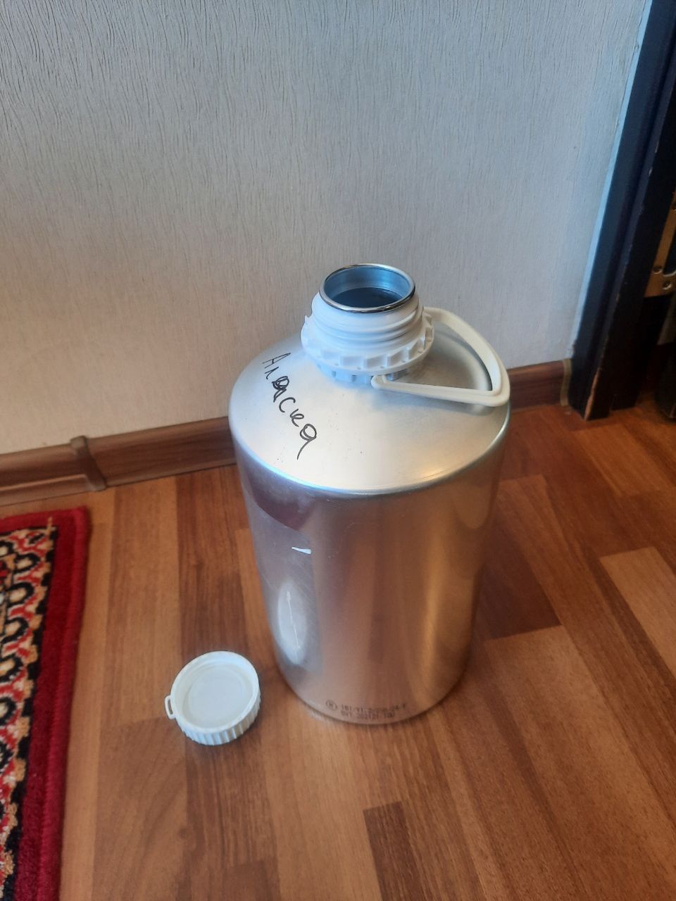 Alimen butilkala sotiladi