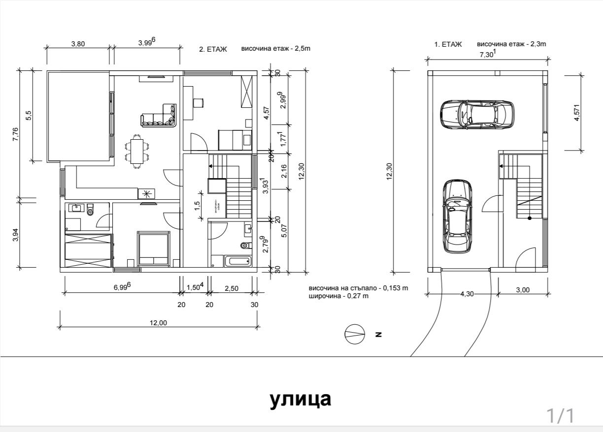 Чертане/AutoCAD 2D