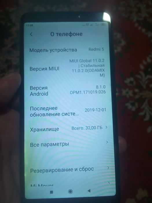 Со илади редми 5  3/32 Гб ишлаши зур
