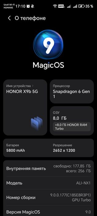 Honor x9b память. 8,256