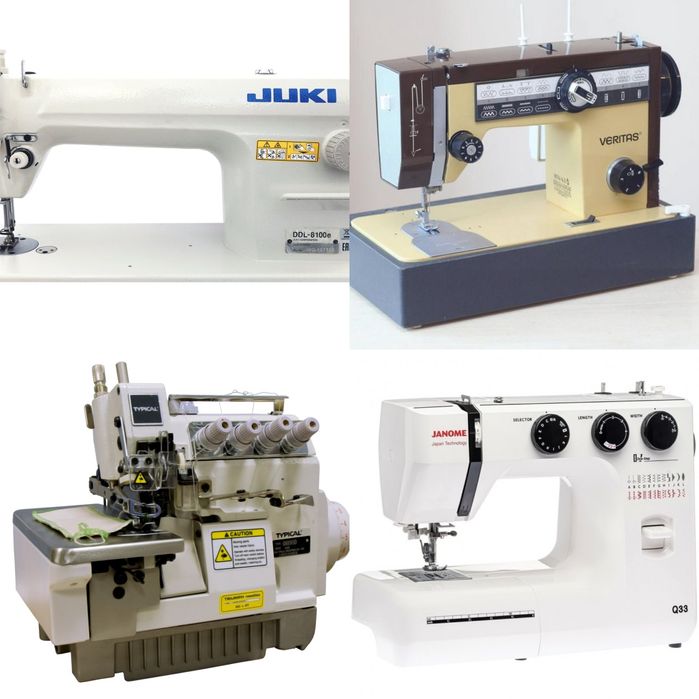 Ремонт, настройка швейных машин.