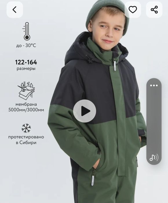 Комбенизон 140 размер