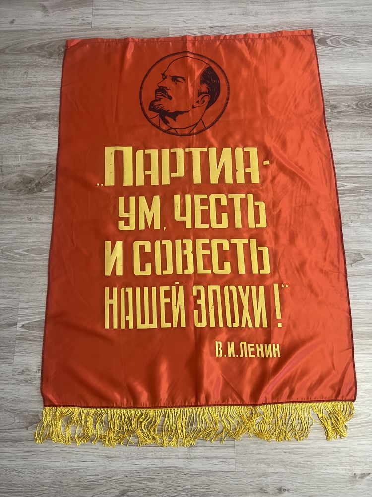 Знамя СССР, двустороннее, ткань атлас