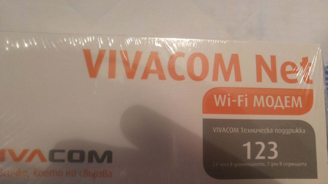 Wi-Fi mogem нов,не разпечатан