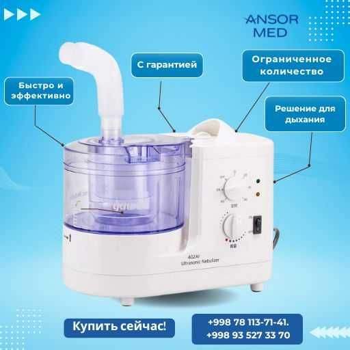 Youwell Ingalyator Astma (KAFOLAT BOR) | Ингалятор (Есть гарантия)