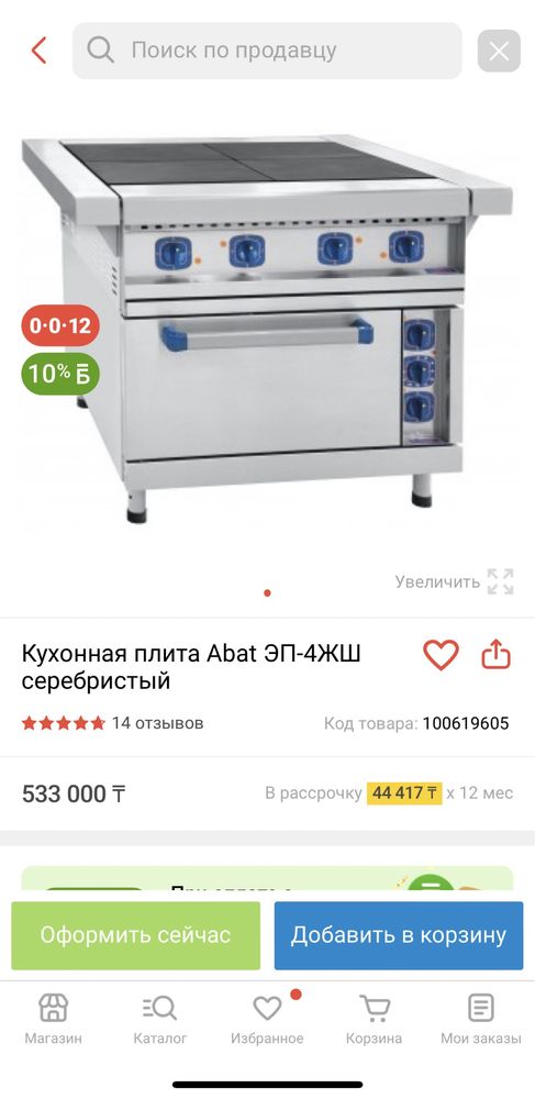 Столы в стиле лофт