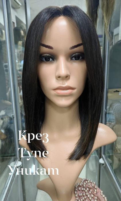 #Тупе 
Изработено ръчно от 100% естествена коса по поръчка