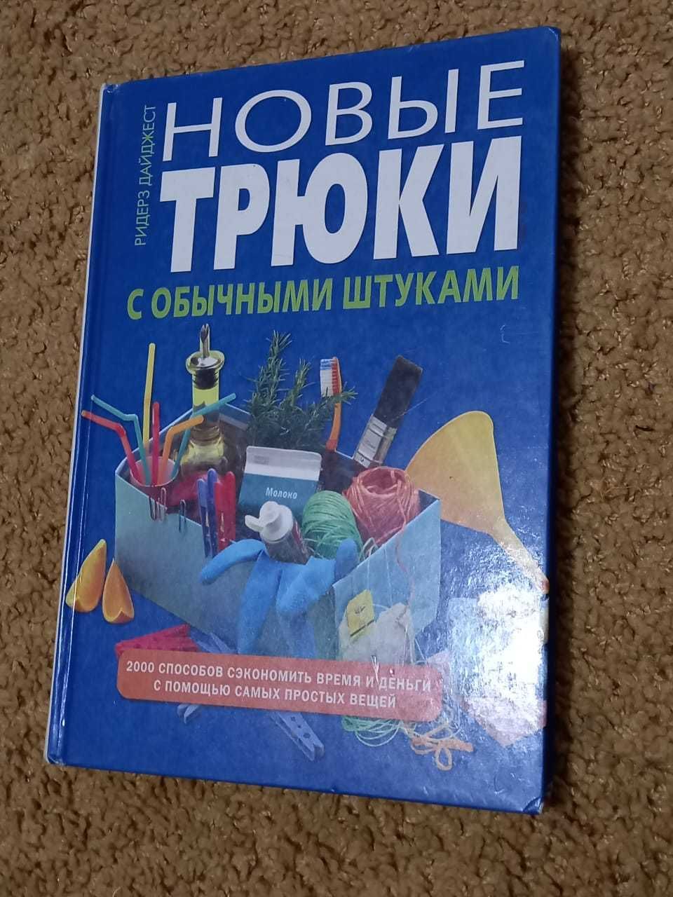 срочно продам книги