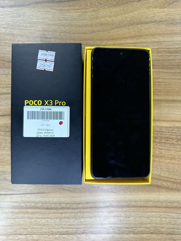 Poco x3 pro/256gb/Kaspi 0-0-24/AktivMarket