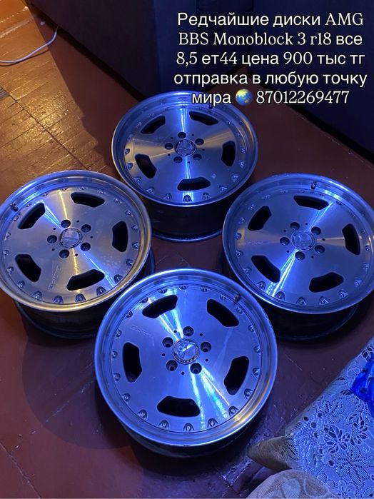 Диски на мерседес амг