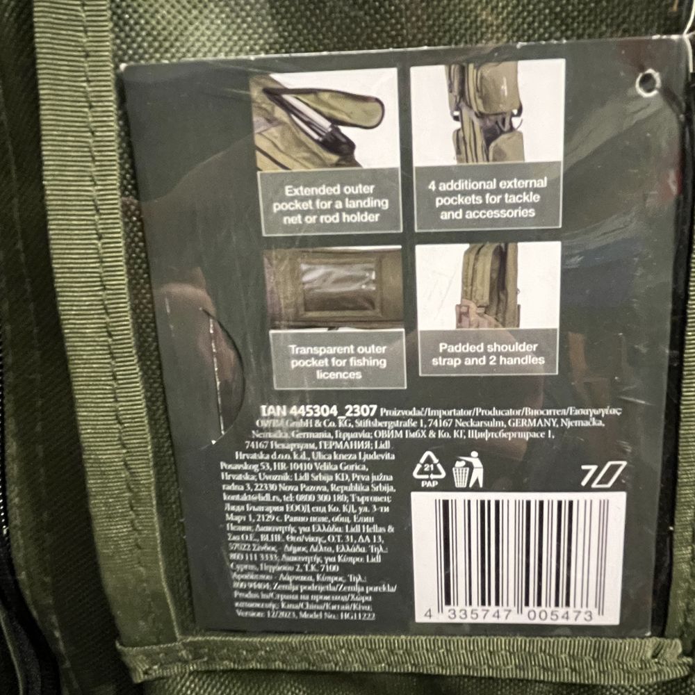 Калъф за риболов Rocktrail Pro Bag