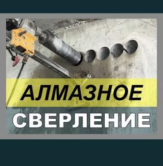 Алмазни бур, Атбойни молаток, Алмазни резка