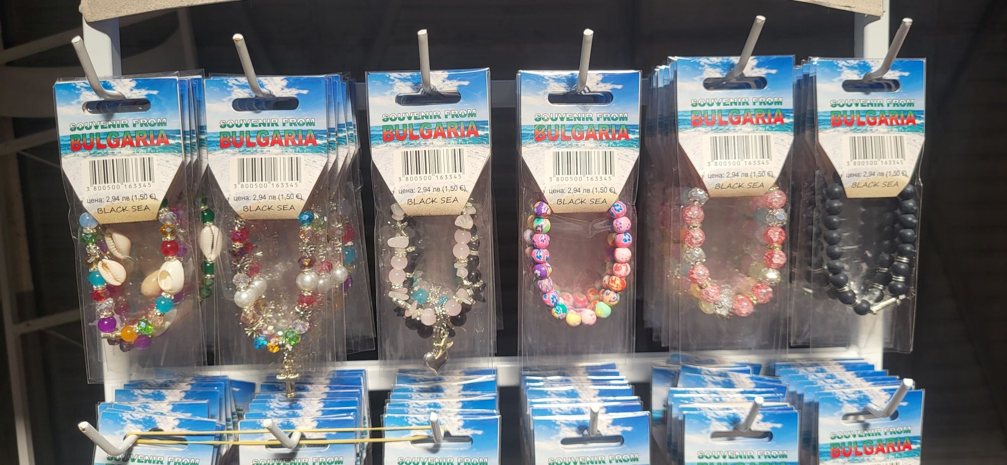 Гривни за препродажба