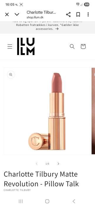 Червило Charlotte Tilburry, Pilow Talk, matte, 3.5 гр