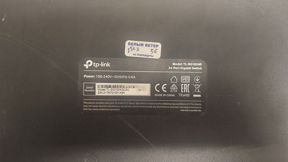 Switch tp-link 24 port