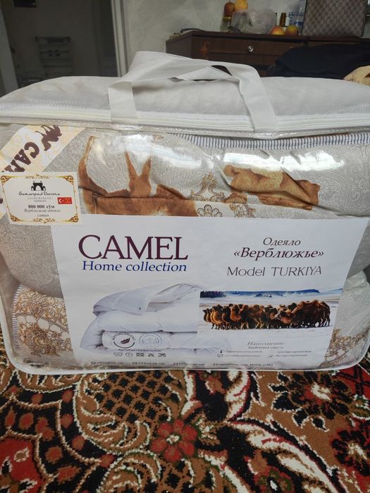 Адеол,корпа,пададеалник