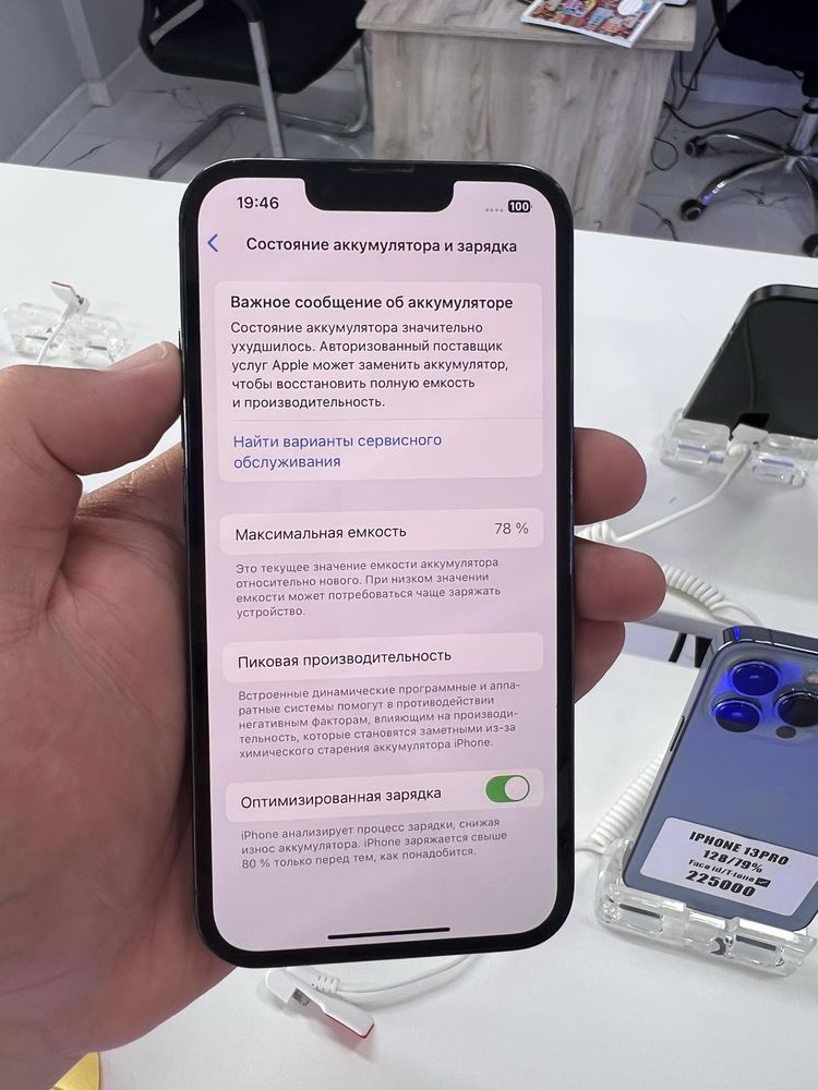 Iphone 13pro 128gb 78%